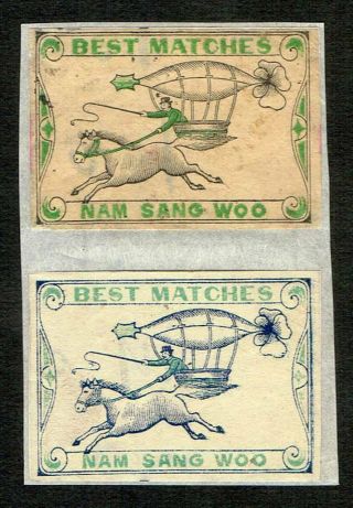 Vintage Old Matchbox Label Japan For Export Horses And Balloons? On Paper