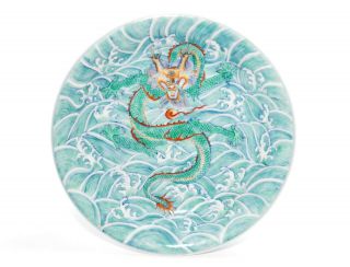 A Very Fine Chinese Porcelain Dish