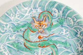 A Very Fine Chinese Porcelain Dish 4