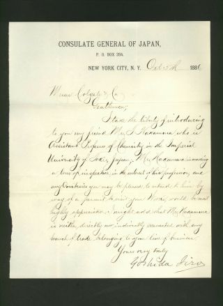 Consulate General Of Japan - 1886 Letter Signed Diplomat Yoshida Jiro - - Colgate