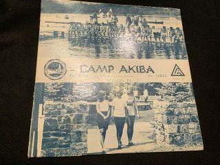 Vintage 1965 Camp Akiba Reeders Pa Pocono Mountains Summer Camp Recording Record
