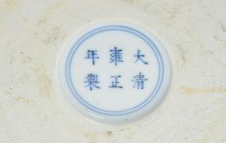A Very Fine Chinese Famille Rose Porcelain Brush Pot 6