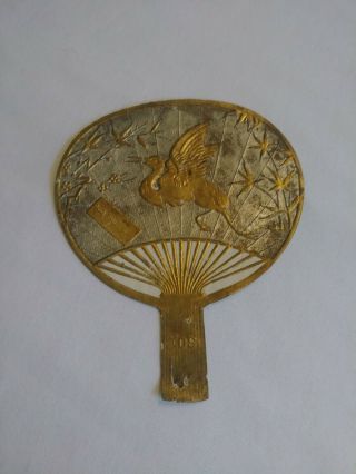 Rare Vintage Die Cut Embossed Chinese Paddle Fan