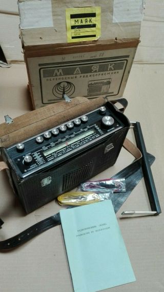 Rare Vintage Military Transistor Radio Mayak - M Old Stock