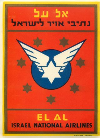 El Al / Israel National Airlines - Historic Old Luggage Label,  C.  1960