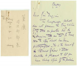C1940s Letter To Mabel Huggins,  Missionary In China - Note W/chinese Characters
