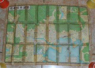 Old Vintage Japanese Map W/ Japan City Country Town Rivers Towns Cities Pictures