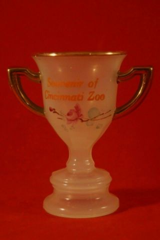 Vintage Frosted White Glass Small Trophy Souvenir Of Cincinnati Zoo