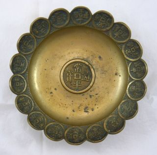 Chinese Brass Feng Shui / Lucky Coin Embossed Trinket Dish / Bowl.  Vintage 6 "