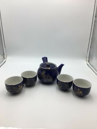 Vintage Japanese Teapot With 4 Cups