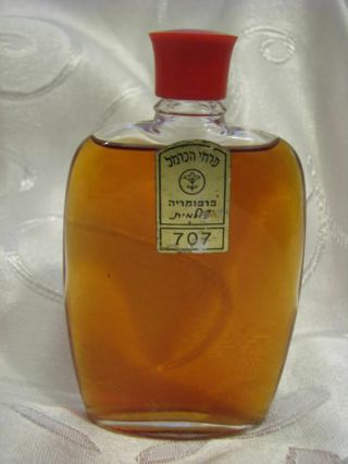 Rare Vintage Pirchei Hacarmel Perfume Haifa Israel 1940 