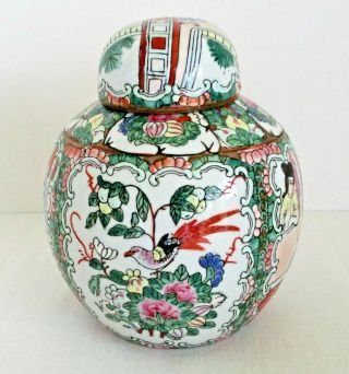 Chinese Ginger Jar Rose Medallion 6 Inches Tall