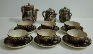 Japanese Satsuma Porcelain Tea Set