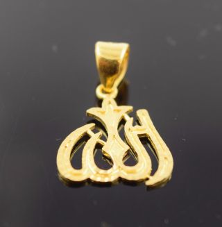 22k 22ct Solid Gold Allah Islam Muslim Pendant Quran Locket Diamond Cut P385
