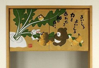 Japanese Noren Curtain Tanuki,  Fox,  Rabbit,  Owl 85x45 Made In Japan