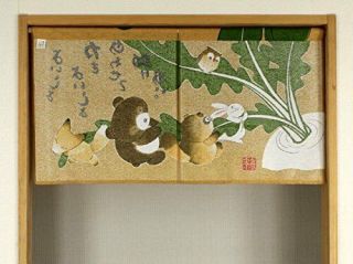 JAPANESE Noren Curtain Tanuki,  fox,  rabbit,  owl 85x45 MADE IN JAPAN 2