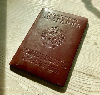 Post - Ww2 Cold War Era Bulgarian 1951 Diplomatic Passport Very Rare