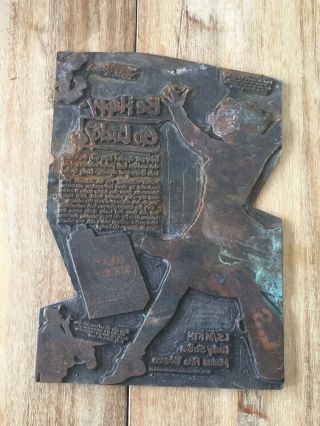 Vintage Lucky Strike Cigarette Printing Plate 10” X 7” “be Happy,  Go Lucky” 1950