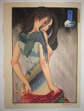 Paul Binnie " Hiroshige No Edo " (2015) Japanese Woodblock Print