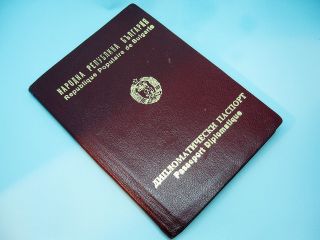 Expired Bulgarian Diplomatic Passport Travel Document Seals Visas Stamps Russia