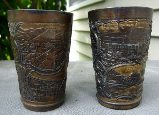 Vintage Souvenir Cups - Lead & Black Hills South Dakota