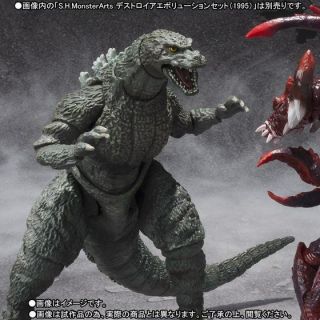 Bandai S.  H.  Monsterarts Godzilla Junior Special Color Action Figure