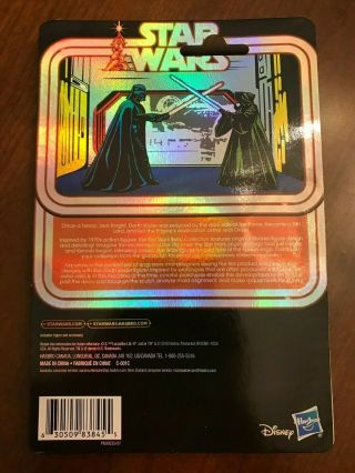 Sdcc 2019 Ee Star Wars Special Edition Darth Vader Figure Pack Of 4