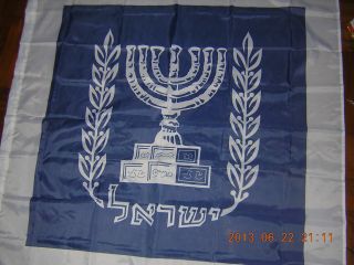 Reproduced Presidential Standard Of Israel On Land President Ensign 120x120cm