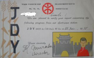 Qsl Card From Radio Station Jdy Manchukuo February 1938