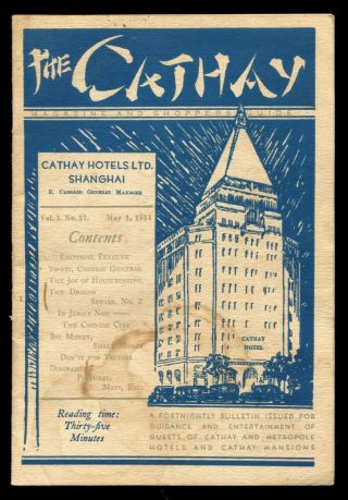 1934 Shanghai China Hotel Cathay 36 Page Shopping & Entertainment Guide