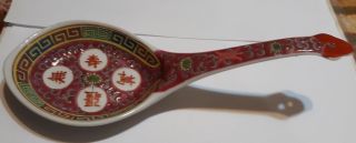Vintage Chinese Red Mun Shou Famille Rose Longevity Porcelain Ladle Spoon