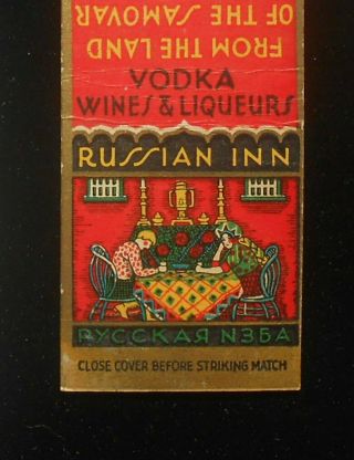 1930s Russian Inn Vodka Land Of The Samovar 1233 Locust Street Philadelphia Pa