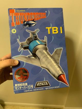 Classic Thunderbirds Tb1 1/200 Scale Diecast Model Limited Edition Aoshima