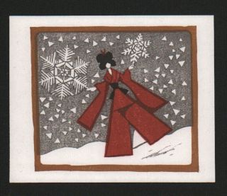 Tgakao Takei Japanese Woodblock Print Contemporary Winter Scene