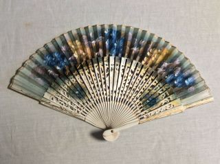 Vintage Exquesite Wooden Carved Lattice Silk Hand Painted 16” Hand Fan
