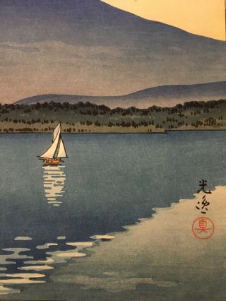 Shoji Lake Mt Fuji Tsuchiya Koitsu Shin Hanga Japanese Woodblock Print 1930s 4