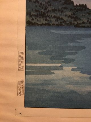 Shoji Lake Mt Fuji Tsuchiya Koitsu Shin Hanga Japanese Woodblock Print 1930s 5