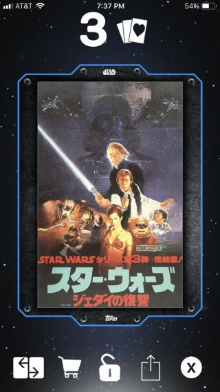 Topps Star Wars Card Trader International Poster Insert Blue Japan Rotj Digital