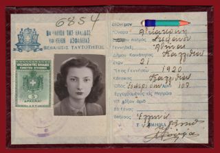 37715 Greece 1940.  Id Document For A Woman.