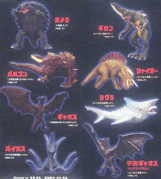Sf Movie Selection Gamera Vol.  2 Shokugan Figure Full Set Of 8 Konami