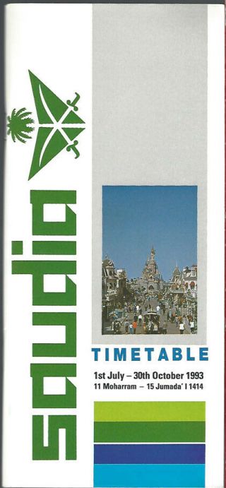 Saudia Saudi Arabian Airlines System Timetable 7/1/93 [9081]