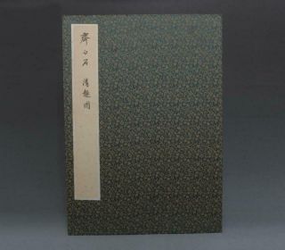 Fine Chinese Hand Painted Painting Scroll Book Qi Baishi Marked (565)