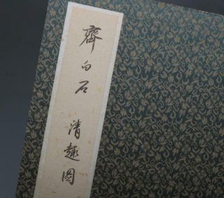 FINE CHINESE HAND PAINTED PAINTING SCROLL BOOK QI BAISHI MARKED (565) 2