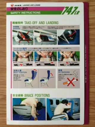 Safety Card Jal Japan Air Lines Boeing 747lr Very Old Card