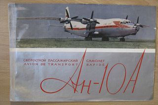 Russian Advertising Booklet Air Plane An - 10 Aeroflot Ah Aviaexport Craft Old