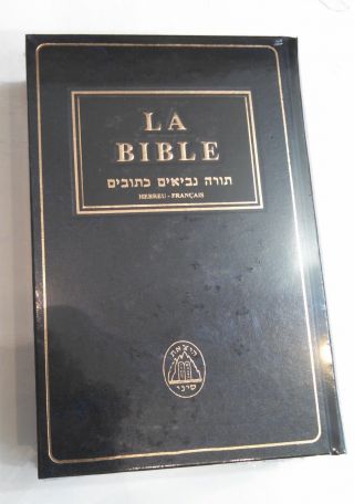 Large Hebrew - French Tanach Français Saint Bible Judaica Tanakh Torah Synagogue