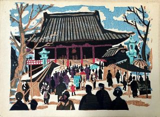 Japanese Woodblock Kiyoshi Saito Asakusa Kannon Temple Scenes Of Lost Tokyo