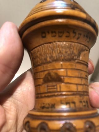 Jerusalem BEZALEL Spice Tower,  BOX ANTIQUE OLIVE WOOD Jewish Judaica Hebrew 8