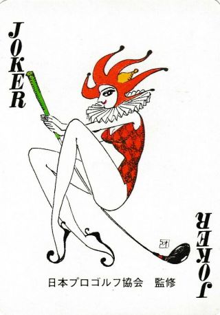 Joker - Koh Kojima - 1 Single Vintage Playing Cards
