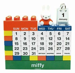 Miffy Block Calendar